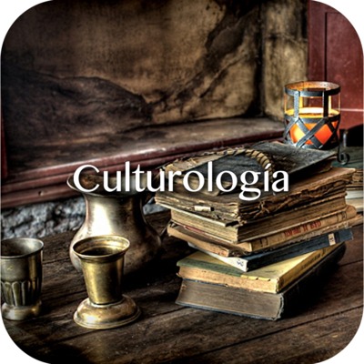Culturología